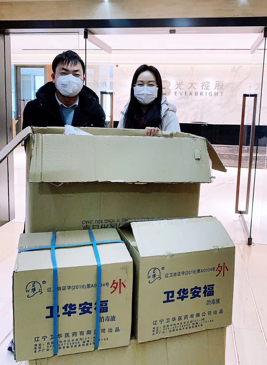 首页|尊龙人生就是博官网入口