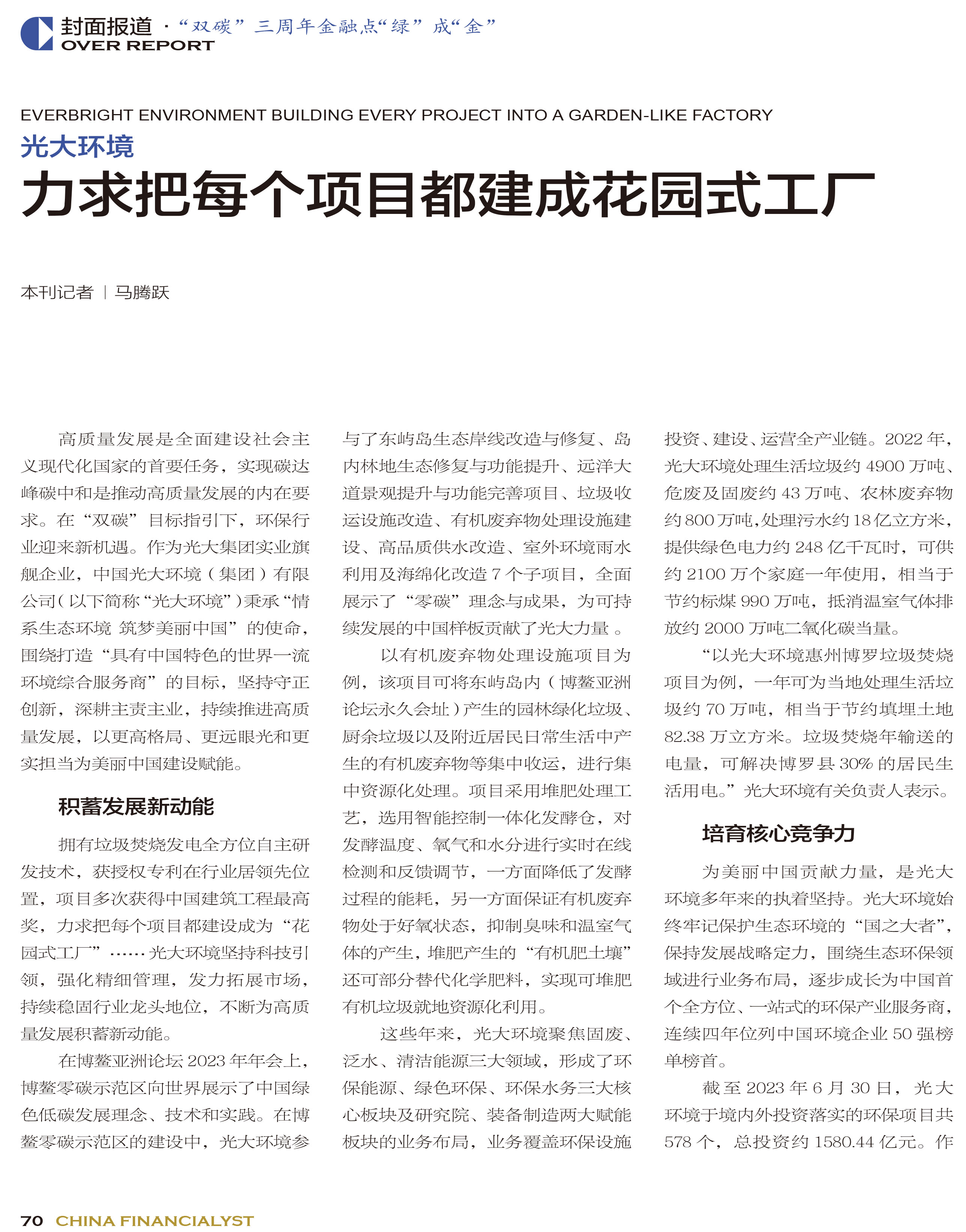 首页|尊龙人生就是博官网入口