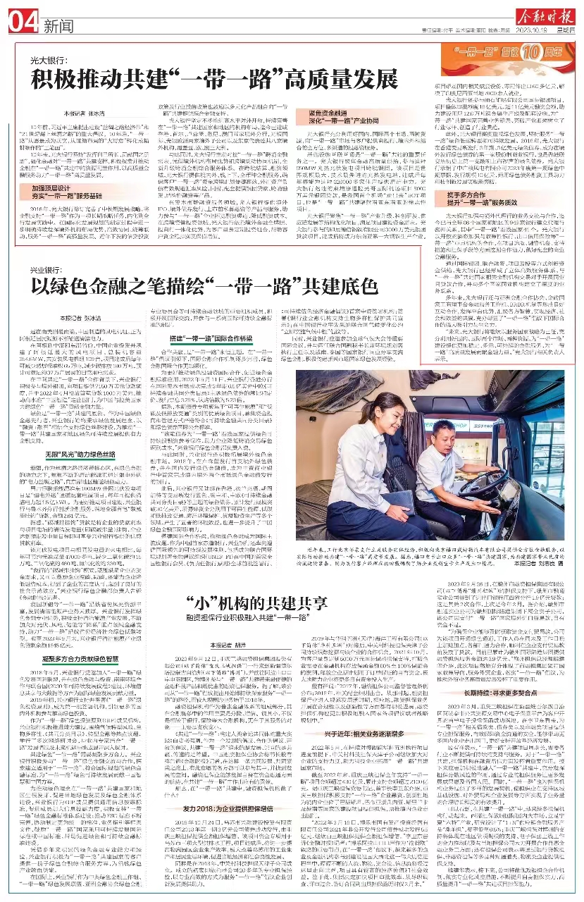 首页|尊龙人生就是博官网入口