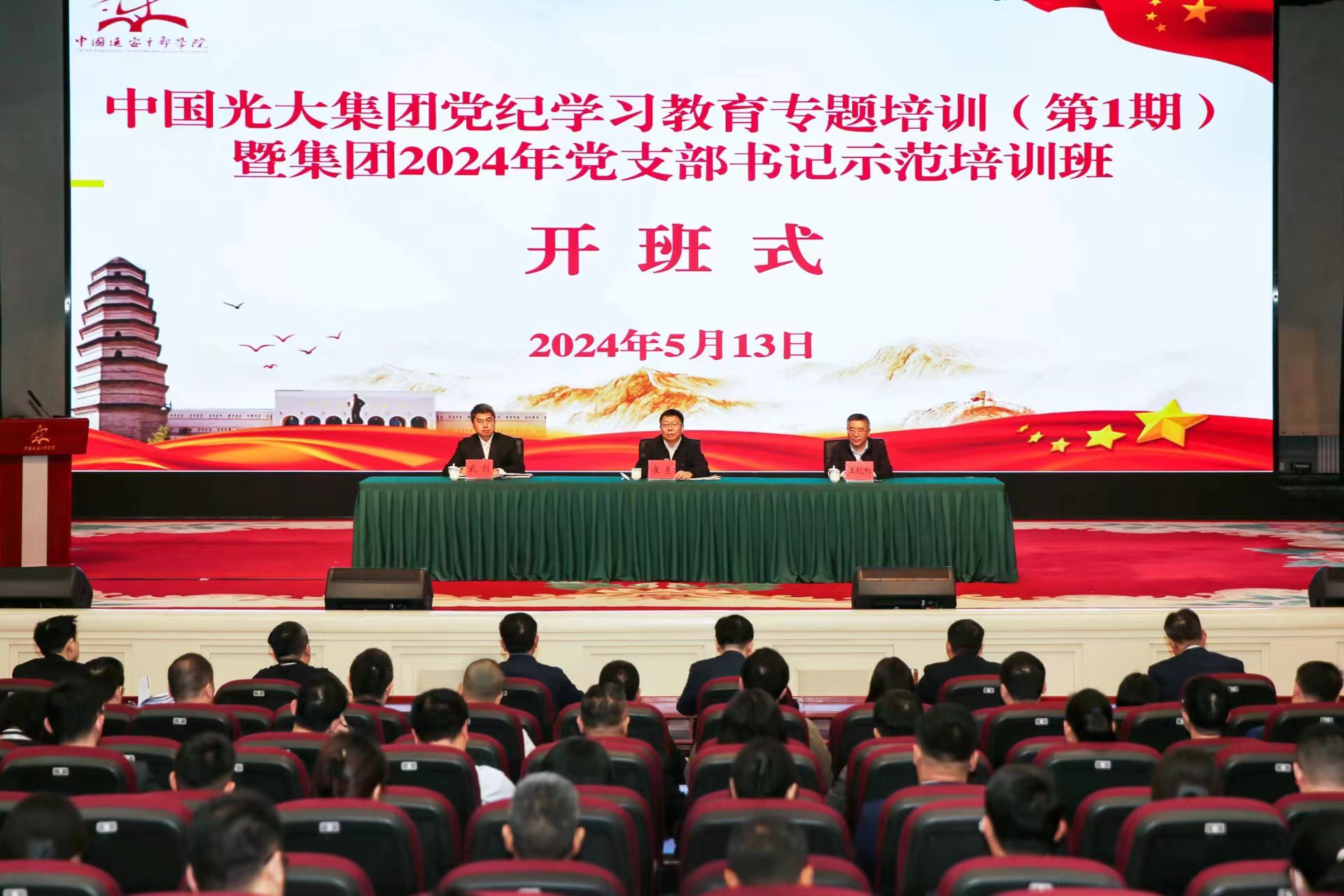 首页|尊龙人生就是博官网入口