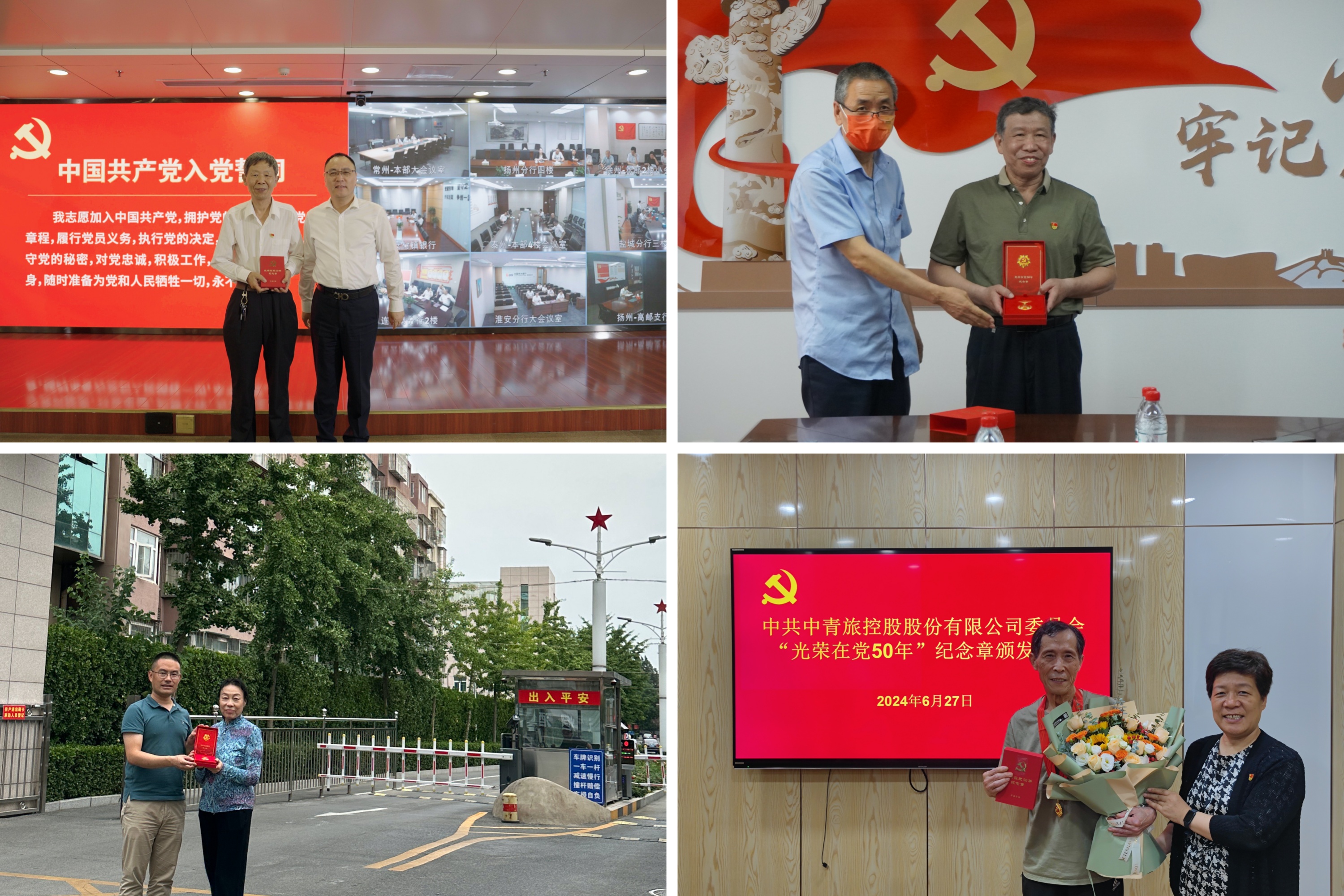 首页|尊龙人生就是博官网入口