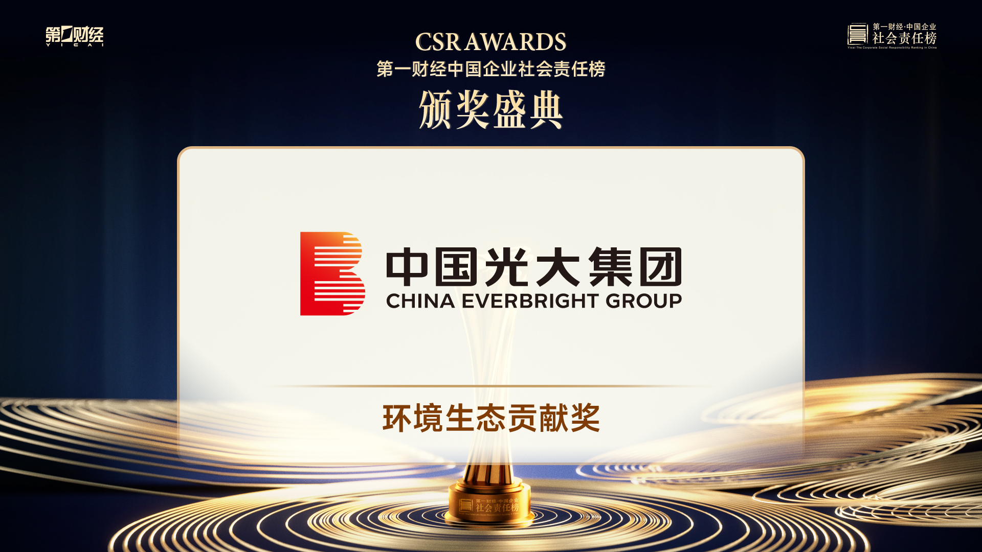 首页|尊龙人生就是博官网入口